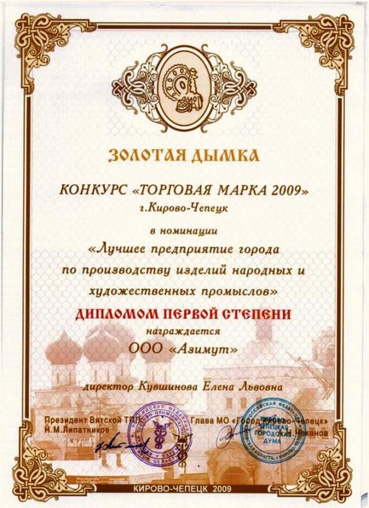 2009 (2).jpg