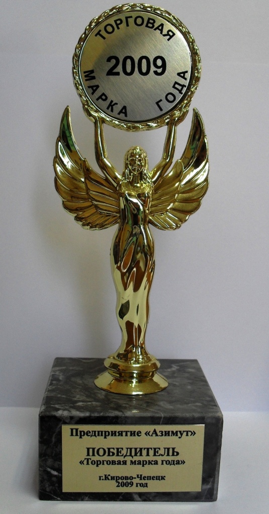 2009 (1).JPG
