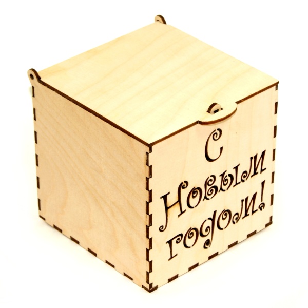 Коробочка "Кубик" с откидной крышкой "С Новым годом!"